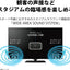 シャープ 60V型液晶テレビ AQUOS 8T-C60DW1 8K・4K＋インターネット 光ファイバー接続！