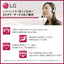 Exclusive for Member Prime >> LG 50-inch 50-inch LCD TV 4K
