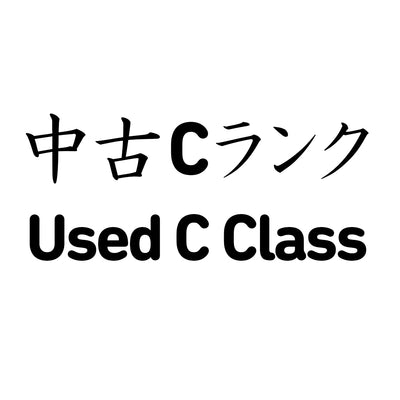 Classificação C Usada Classe C Usada