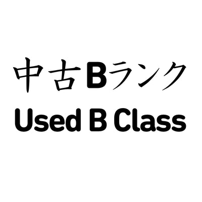 Classe B Usado Classe B Usado