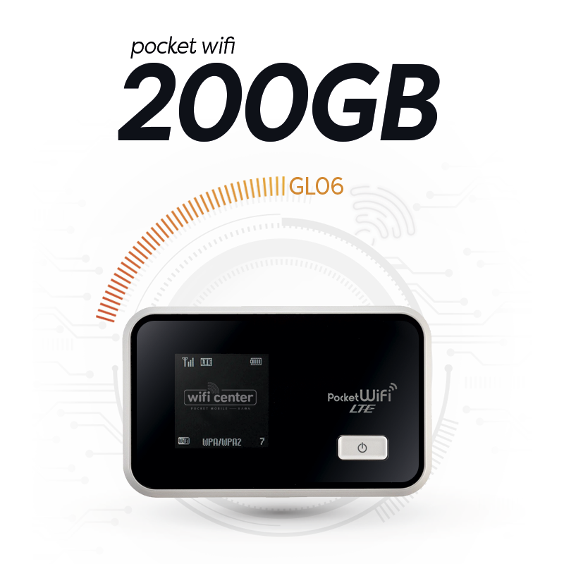 Rental & Prepaid Pocket 200G