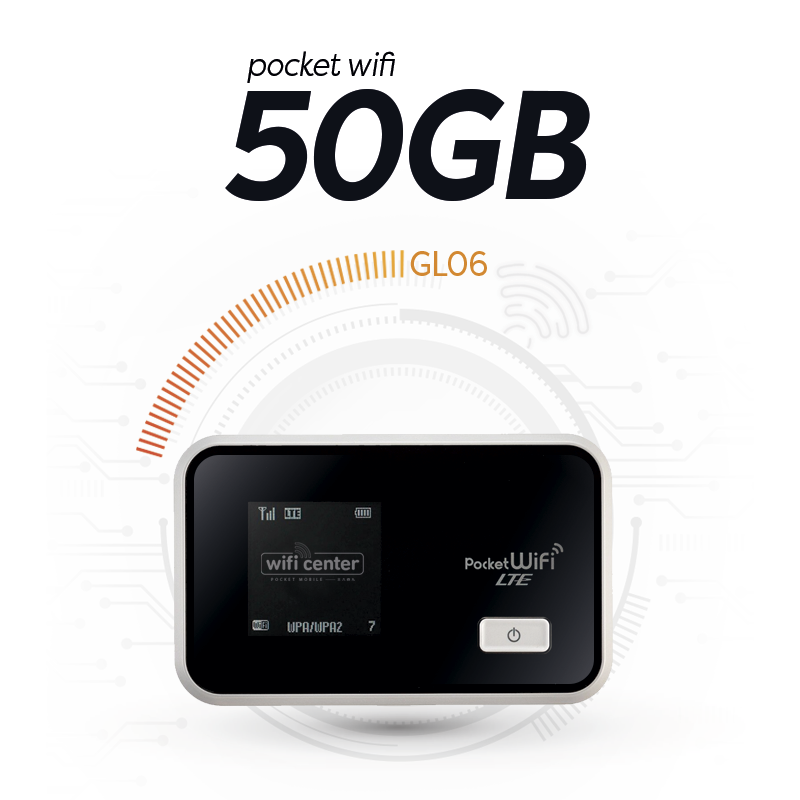 Rental & Prepaid Pocket 50G